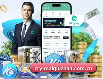 买球站 APP